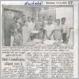 Newspaper feature 2