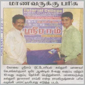 Newspaper feature 3