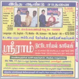Newspaper feature 5