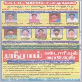 Newspaper feature 6
