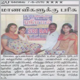 Newspaper feature 7