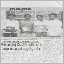 Newspaper feature 9