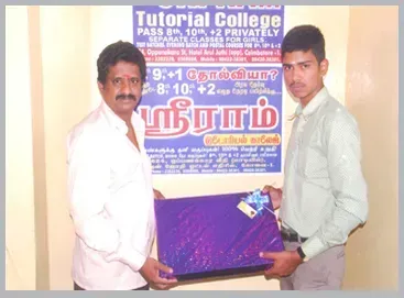 Director Mr.Ramakrishnan distributing prize to Mr.Sankar who passed 8th & 10th Public exams in same year